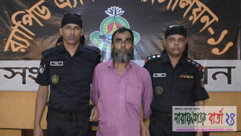 বন্দরে সাজাপ্রাপ্ত পলাতক আসামী গ্রেফতার