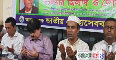 এরশাদের রোগমুক্তি কামনায় ইফতার ও দোয়া মাহফিল