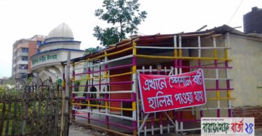 দখলদারদের কবলে কেন্দ্রীয় ঈদগাহ !