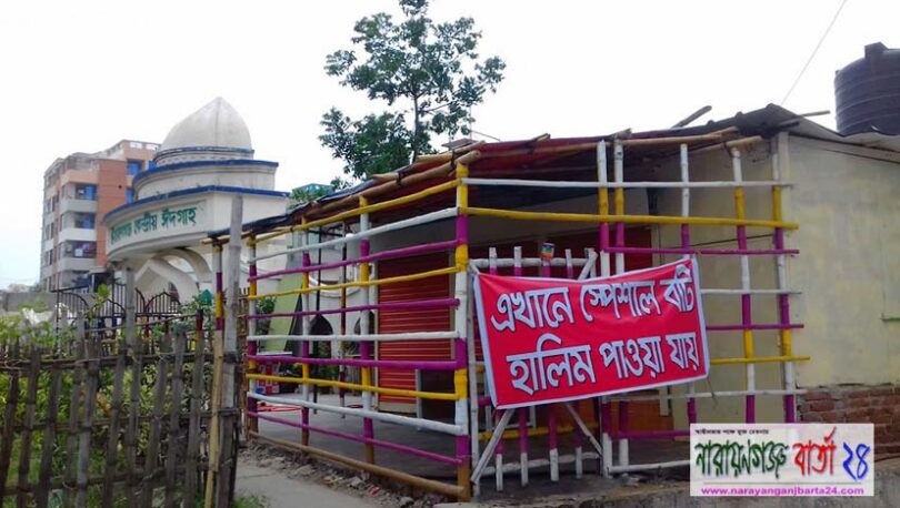 দখলদারদের কবলে কেন্দ্রীয় ঈদগাহ !