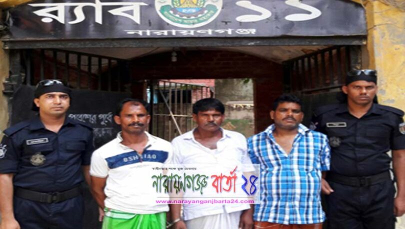 বন্দরে র‌্যাবের অভিযানে মদ ও গাঁজাসহ ৩ মাদক ব্যবসায়ী গ্রেফতার