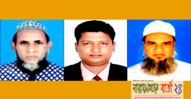 বিআইডব্লিউটিসি এমপ্লয়ীজ ইউনিয়নের নয়া কমিটি গঠন