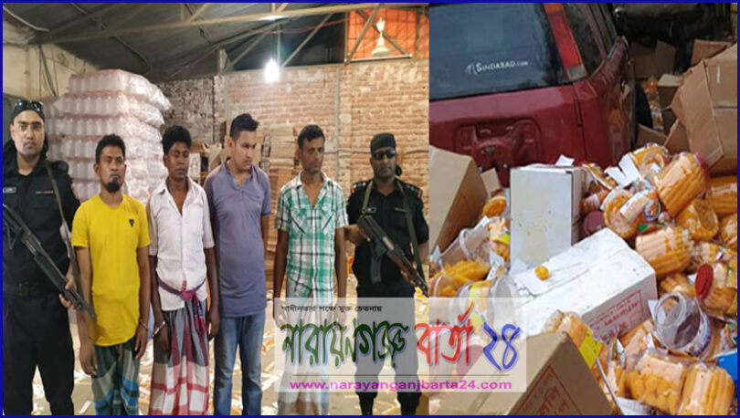 সিদ্ধিরগঞ্জে আম ছাড়াই তৈরি হচ্ছে আমের জুস