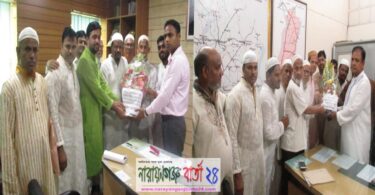 বন্দরে আল-আমিন মসজিদ ও পঞ্চায়েত কমিটি গঠন