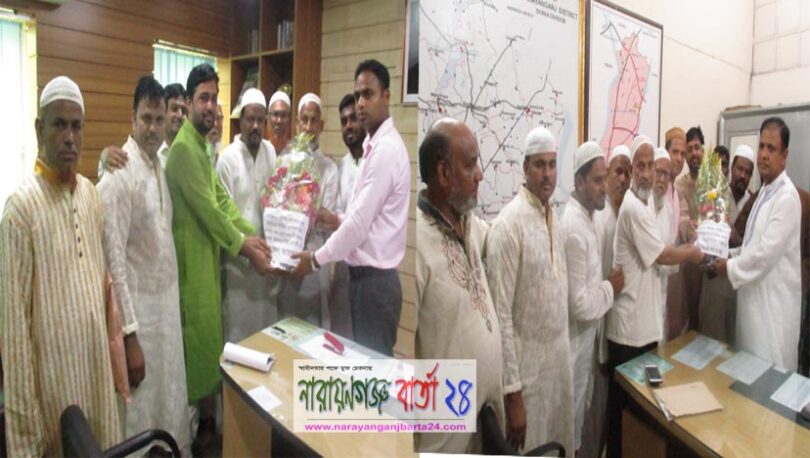 বন্দরে আল-আমিন মসজিদ ও পঞ্চায়েত কমিটি গঠন