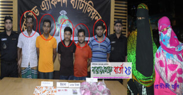 সাইনবোর্ডে আবাসিক হোটেলে মাদক ব্যবসা ও পতিতাবৃত্তি, আটক-৫