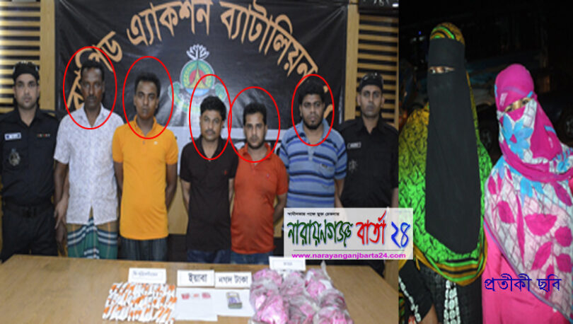 সাইনবোর্ডে আবাসিক হোটেলে মাদক ব্যবসা ও পতিতাবৃত্তি, আটক-৫