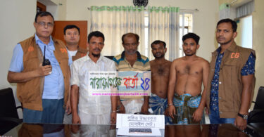 রমজান ও ঈদ উপলক্ষে অভিযান, মালামাল উদ্ধারসহ ৪ ডাকাত গ্রেফতার