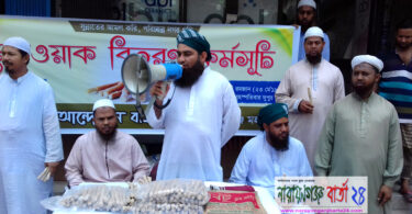 ‘মেসওয়াক ব্যবহারে দুনিয়া ও আখিরাতের বহু উপকারিতা রয়েছে’