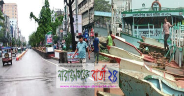 না.গঞ্জে ফ‌ণী'র প্রভা‌বে যান চলাচল ব্যাহত, দুর্ভোগে যাত্রীরা