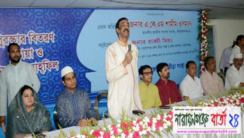 ঈদের জামাত করার পিছনে নাম কামানোর উদ্দেশ্য নেই : শামীম ওসমান