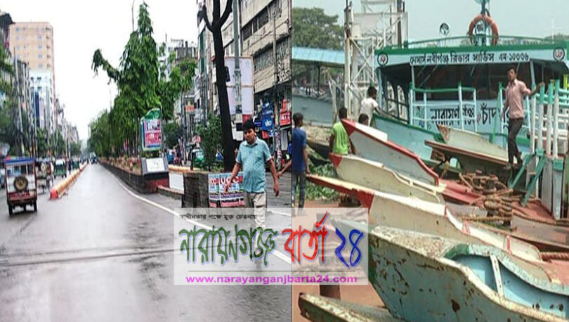 না.গঞ্জে ফ‌ণী'র প্রভা‌বে যান চলাচল ব্যাহত, দুর্ভোগে যাত্রীরা
