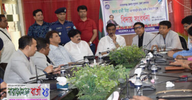 না.গঞ্জ পুলিশের পক্ষ থেকে ডিসি রাব্বী মিয়াকে বিদায়ী সংবর্ধনা