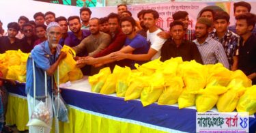দ্বিতীয় ধাপে নাসিম ওসমান ফাউন্ডেশন’র ঈদ সামগ্রী বিতরণ