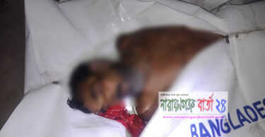 ফতুল্লায় বাড়ির কেয়ারটেকার খুন