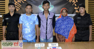 বন্দরে ইয়াবাসহ একই পরিবারের তিনজন আটক