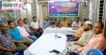 ফতুল্লা প্রেস ক্লাবের ঈদ পূর্ণমিলনী অনুষ্ঠিত