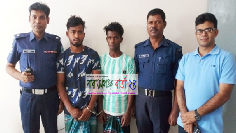 সিদ্ধিরগঞ্জে দুই বোনকে অপহরণ করে ১৯ দিন ধরে ধর্ষণ, গ্রেফতার ২