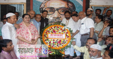 প্রতিষ্ঠাবার্ষিকী বঙ্গবন্ধুর প্রতিকৃতিতে জেলা আ‍‍ওয়ামী লীগের শ্রদ্ধা