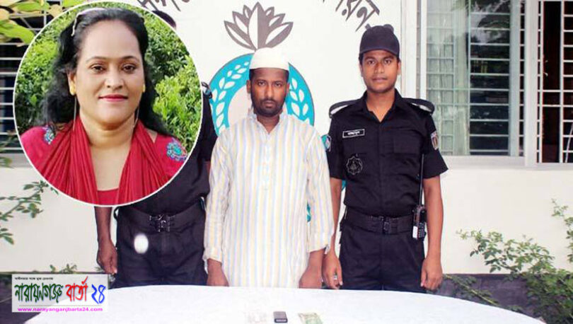চাঞ্চল্যকর বিউটি হত্যার মূল আসামি গ্রেফতার