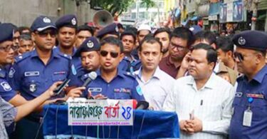 জনসাধারণকে স্বস্তি দেয়াই আমা‌দের উ‌দ্দেশ্য : এস‌পি হারুন