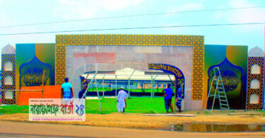 মদিনার আদলে নারায়ণগঞ্জে সর্ববৃহত্তর জামাতের প্রস্তুতিতে ঈদগাহ