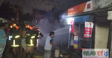 ফতুল্লায় পুড়লো চার দোকান