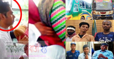 না.গঞ্জে চলন্ত গাড়িতে বেড়েছে ধর্ষণের চেষ্টা!