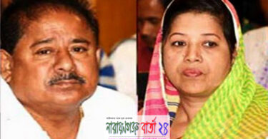 বন্দর উপজেলা নির্বাচনে সানু ও শান্তার জয়