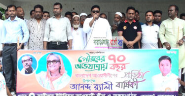 আওয়ামী লীগের প্রতিষ্ঠাবার্ষিকী উপলক্ষে সোনারগাঁয়ে আনন্দ র‌্যালি