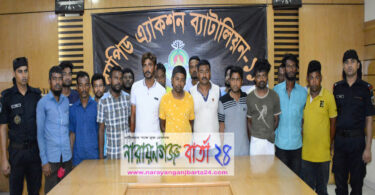 না.গঞ্জে র‌্যাবের অভিযানে ১৯ পরিবহন চাঁদাবাজ গ্রেফতার