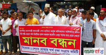 জয়নালকে এতো বড় সাহস তাকে কে দিলো : পলাশ