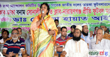 এমপি শামীম ওসমানকে মেয়র আইভী : দখলের স্বভাবটা বন্ধ করুন!