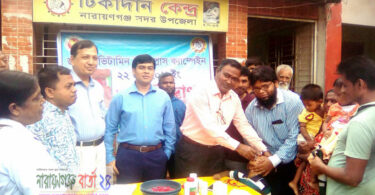 না.গঞ্জে ভিটামিন ‘এ’ প্লাস ক্যাম্পেইনের উদ্বোধন
