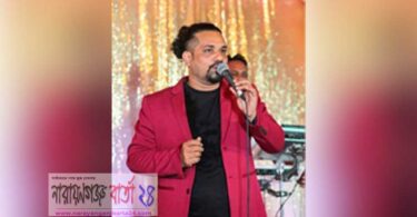 গাজী ই‌বেন্ট এর আ‌য়োজ‌নে আসছেন জনপ্রিয় শিল্পী শাহরিয়ার রাফাত