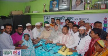 আসুন ঈদের আনন্দ আমরা সমানভাগে ভাগ করে নেই : উজ্জল