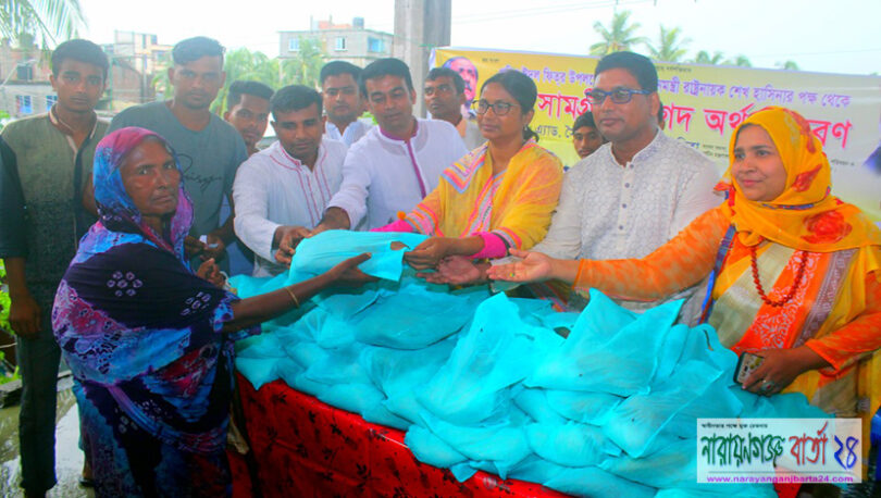 প্রধানমন্ত্রীর পক্ষে ঈদ সামগ্রী দিতে না.গঞ্জে এসে গেলেন বরিশালের এমপি মিরা