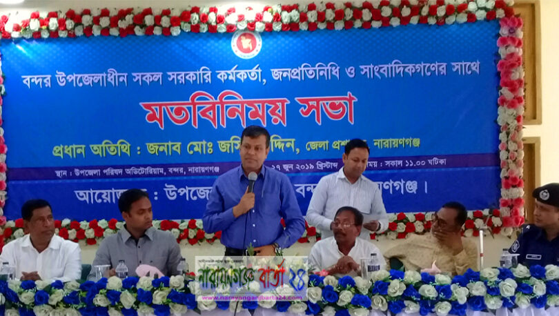 এইচ.এস.সি শিক্ষার্থীদেরকে মোবাইল ব্যবহার করতে দিব না : নবাগত ডিসি