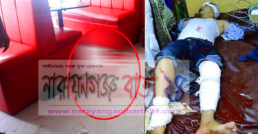 সোনারগাঁয়ে সন্তানদের সামনে এক যুবককে কুপিয়ে হত্যার চেষ্টা