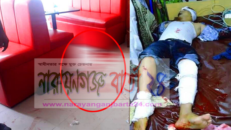 সোনারগাঁয়ে সন্তানদের সামনে এক যুবককে কুপিয়ে হত্যার চেষ্টা