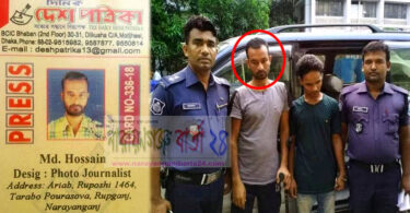 দিনে পরিচয় সাংবাদিক আর রাতে ডাকাত সর্দার !