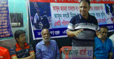 বন্দর থেকে মাদক চিরতরে উৎখাত করতে হবে : ওসি রফিকুল