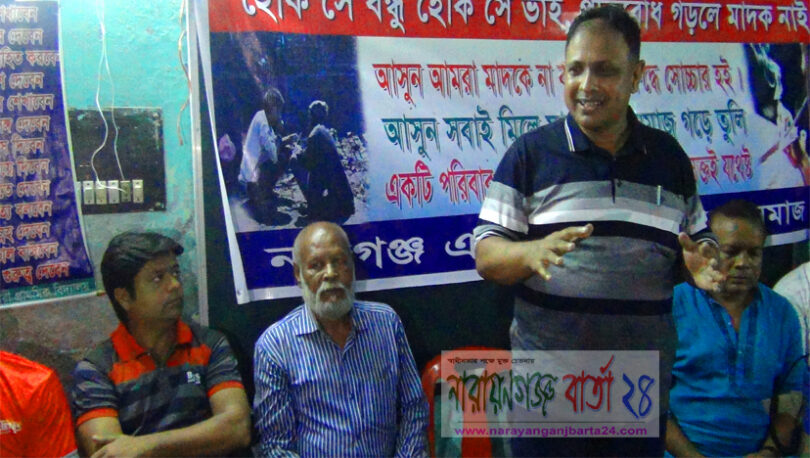বন্দর থেকে মাদক চিরতরে উৎখাত করতে হবে : ওসি রফিকুল