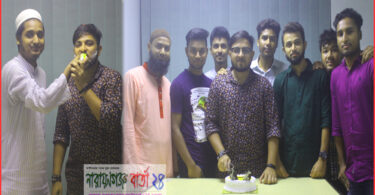 হাসিবুল হক বাঁধন এর ২৪ তম শুভ জম্মদিন উদযাপন