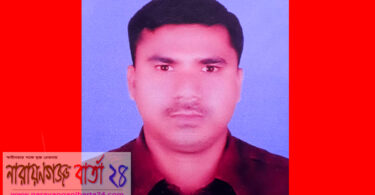 মতলব উত্তরের বাল্কহেড ব্যবসায়ী মাহবুব ৩ দিন ধরে নিখোঁজ