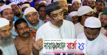 আগামীতে মা-বোনদের নিয়ে আরো বড় জামাত করব : শামীম ওসমান