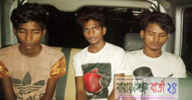 চাষাড়ায় ডিবির হাতে ৩ ছিনতাইকারী আটক