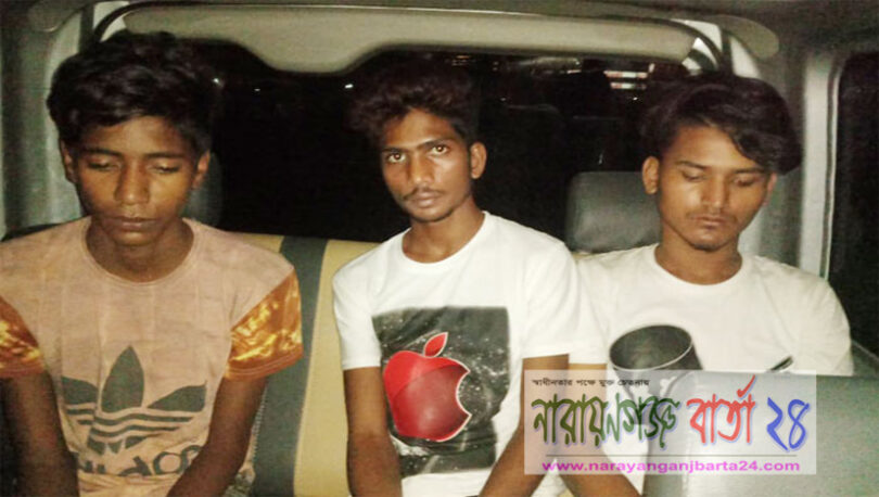 চাষাড়ায় ডিবির হাতে ৩ ছিনতাইকারী আটক
