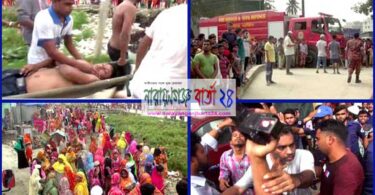ফতুল্লায় আইএফএস টেক্সওয়্যার গার্মেন্টসে আগুন, আহত-১৫