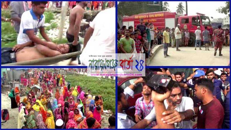ফতুল্লায় আইএফএস টেক্সওয়্যার গার্মেন্টসে আগুন, আহত-১৫